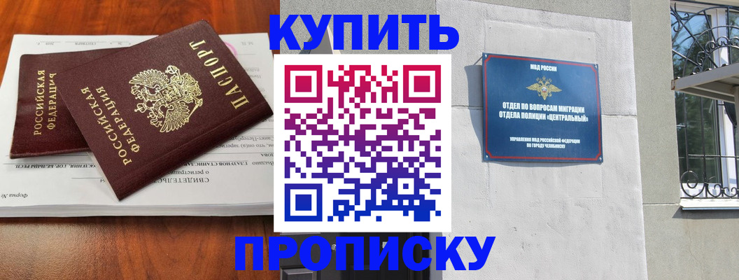 прописка поиск в Кольчугино