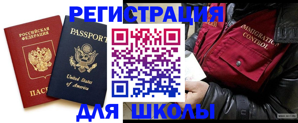прописка для военкомата в Кольчугино